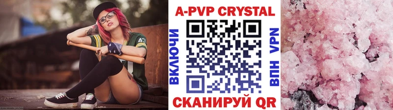 это какой сайт  Пенза  APVP СК 