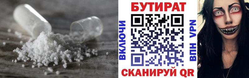 Бутират буратино  площадка как зайти  Пенза  наркотики 