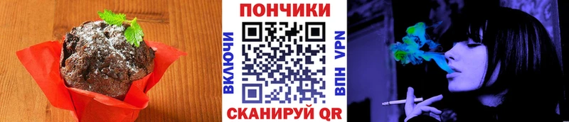 Cannafood марихуана  купить  цена  Пенза 