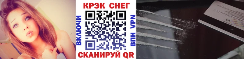 КОКАИН Fish Scale  Пенза 