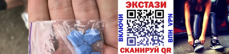 дарнет шоп  мега ссылки  Ecstasy mix  Пенза 