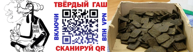 Гашиш хэш  наркотики  Пенза 