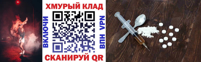 наркошоп  Пенза  Героин афганец 