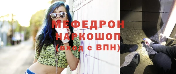 стафф Вяземский