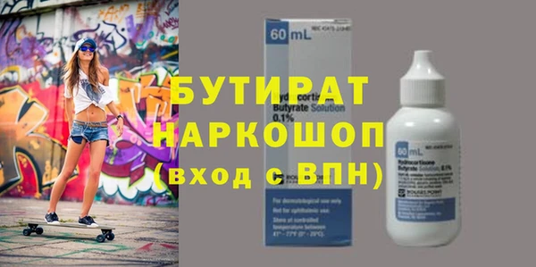 стафф Вяземский