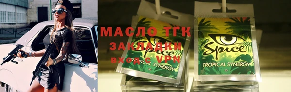стафф Вяземский