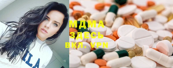стафф Вяземский