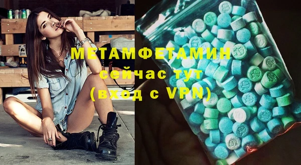 мдпв Вязники
