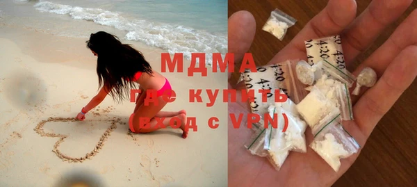 стафф Вяземский
