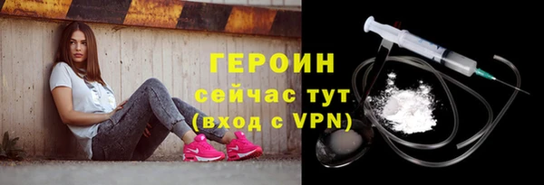 jwh Волоколамск