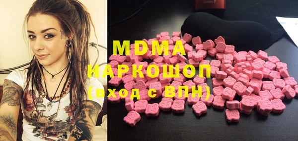 стафф Вяземский