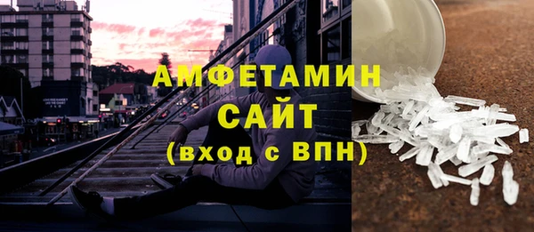 стафф Вяземский