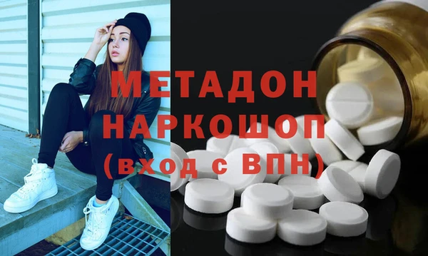 стафф Вяземский