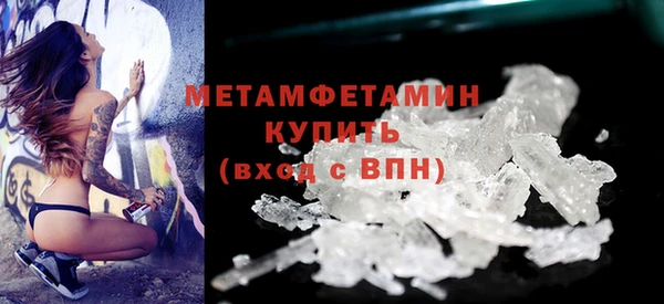 стафф Вяземский