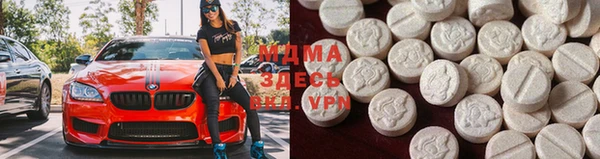 стафф Вяземский