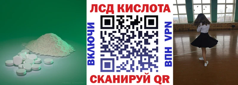ЛСД экстази ecstasy  KRAKEN как зайти  Пенза 