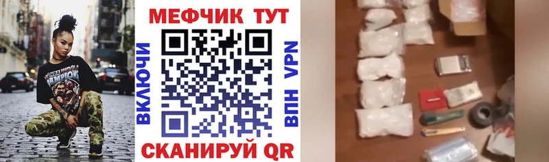 МЯУ-МЯУ 4 MMC  Пенза 