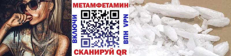 Первитин пудра Пенза