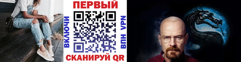 Метамфетамин кристалл  Пенза 