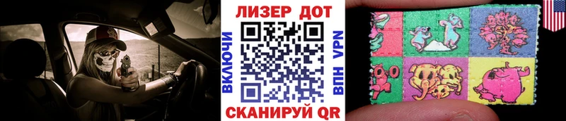 Наркотические марки 1,8мг  Пенза 